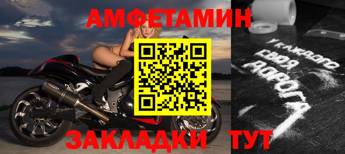 Уфа  АМФЕТАМИН    зеркало  АМФЕТАМИН 97%  Вход с VPN  АМФ 