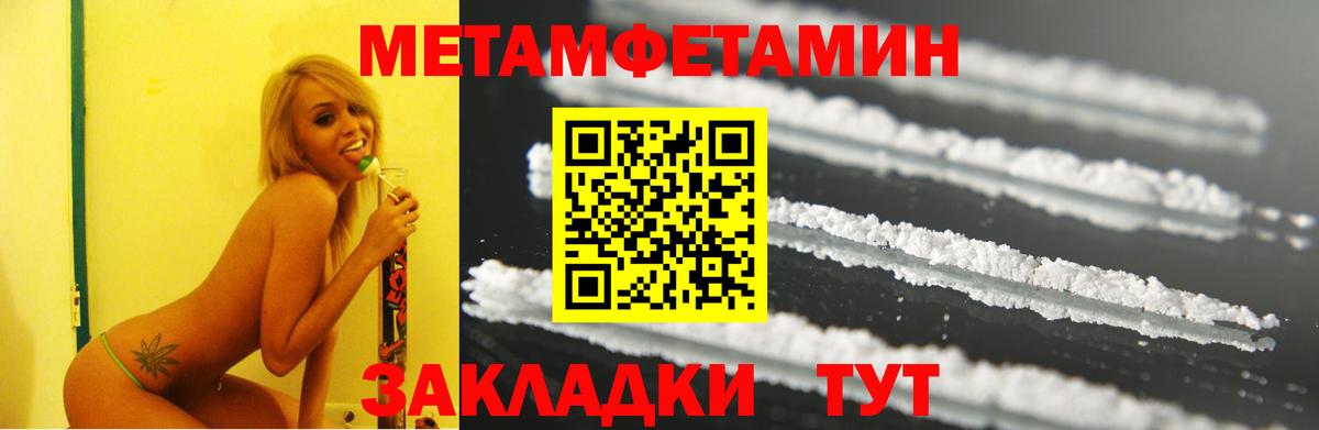 Amphetamine 97% Уфа