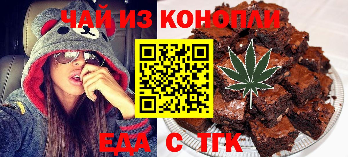 ГАШИШ  Уфа  КОКАИН  НБОМе  Вход с VPN  ГАШ  Марихуана  Бошки Шишки  Меф МЯУ МЯУ кристаллы  Героин 