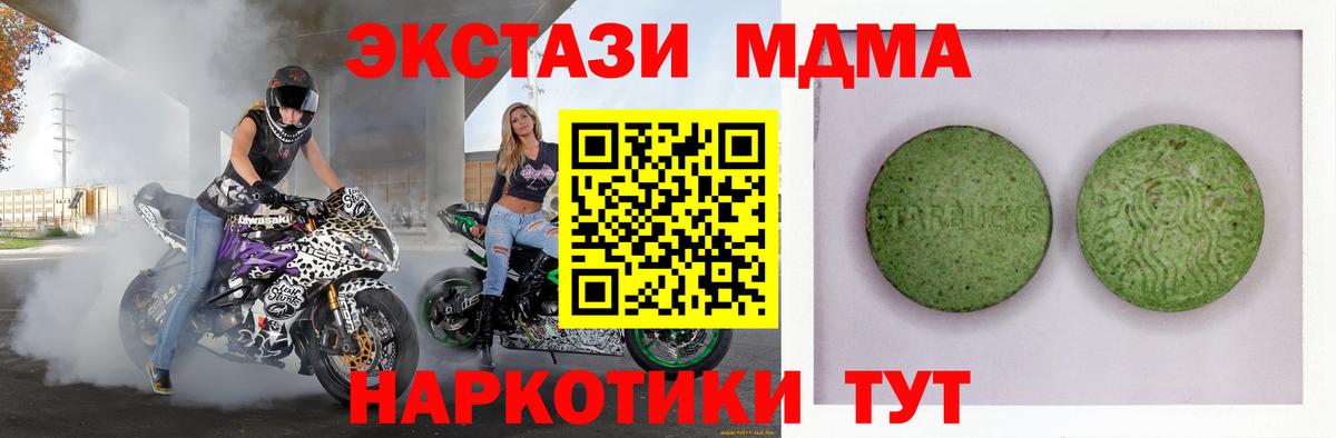 Экстази TESLA Уфа