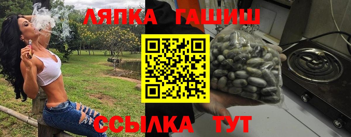 Гашиш VHQ  ГАШ  Уфа  Вход с VPN  Гашиш Изолятор 