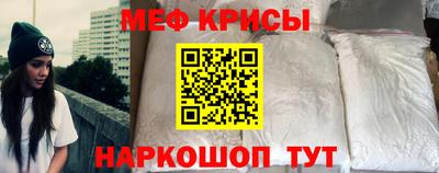 скорость Нальчик