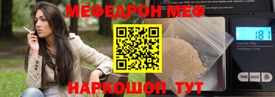 героин Наро-Фоминск