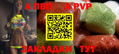 дурь Нарткала