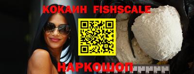 героин Наро-Фоминск