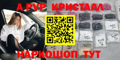героин Наро-Фоминск