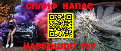 дурь Нарткала