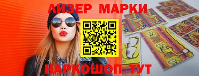 героин Наро-Фоминск