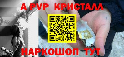 дурь Нарткала