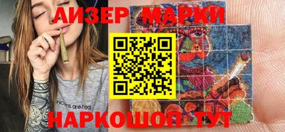 героин Наро-Фоминск