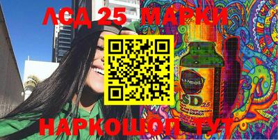 дурь Нарткала