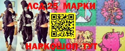 героин Наро-Фоминск
