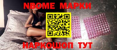 скорость Нальчик