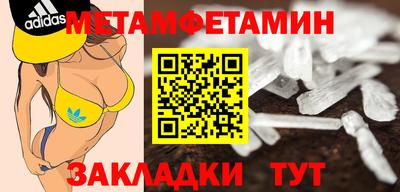 героин Наро-Фоминск