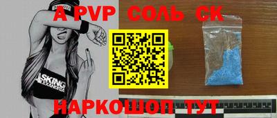 скорость Нальчик