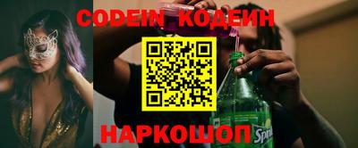 скорость Нальчик