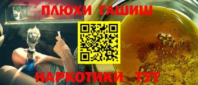 дурь Нарткала