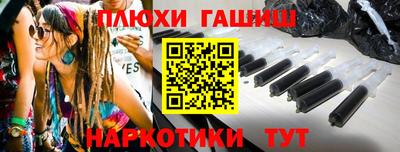дурь Нарткала