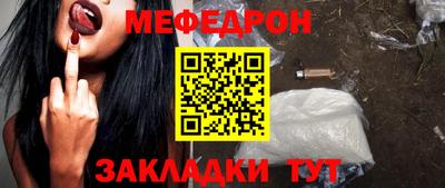 героин Наро-Фоминск