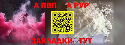 дурь Нарткала