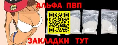героин Наро-Фоминск