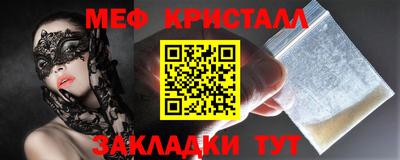 героин Наро-Фоминск