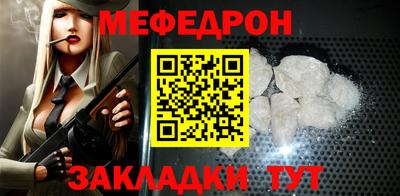 скорость Нальчик