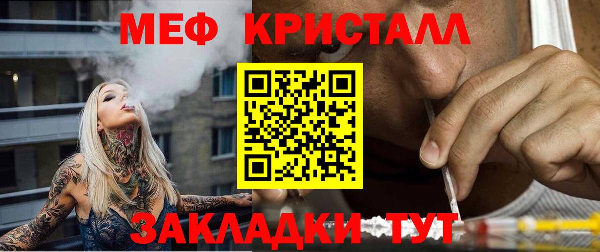 Уфа  Меф  Вход с VPN  Меф 4 MMC  Меф 4 MMC 