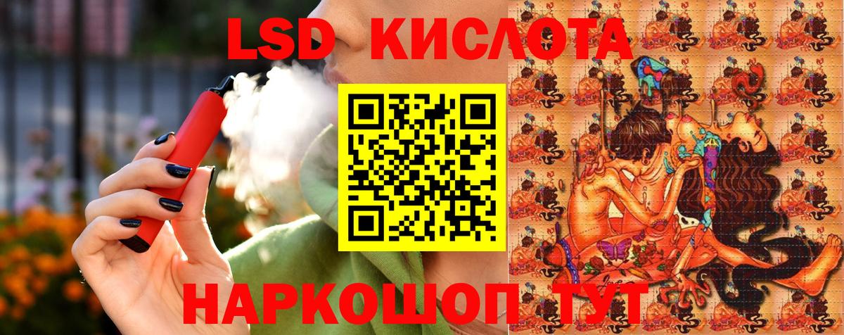 Уфа  Марки N-bome 1500мкг  Наркотические марки  Вход с VPN 