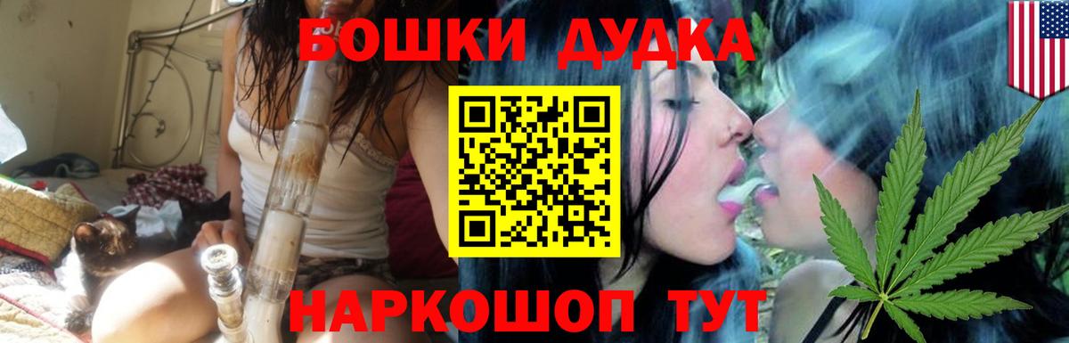 МАРИХУАНА планчик  Бошки марихуана AK-47  Уфа  Вход с VPN  Бошки Шишки MAZAR 